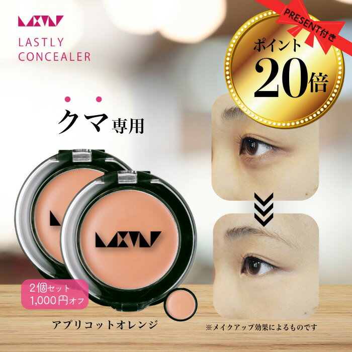 ڥݥ20ܡۡ2ĥå1,000OFFۥ ä   ڥ饹ȥ꡼ 󥷡顼 ץꥳå 2ĥåȡ 40 50 60...