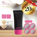 (ポイント20倍)【スポンジセット10%OFF】汗に強い 崩れない 美しさ 【ラストリー ファンデーションスポンジセット】 40代 50代 60代 カバー力 最強 リキッドファンデーション 下地不要 夏 シミ 毛穴 シワ くすみ パラベンフリー 紫外線吸収剤フリー SPF50 マスクに付かない