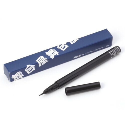 【ゆうパケット可】舞台屋　ウォータープルーフアイライナー【特殊メイク】【舞台メイク】【よさこいメイク】【お祭りメイク】【コスプレ】【ハロウィン】【コープスペイント】のサムネイル