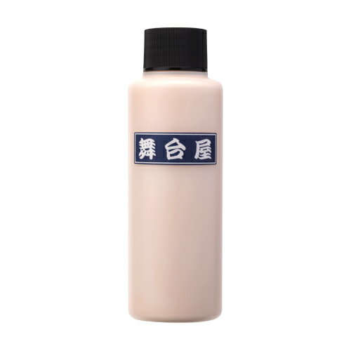 【宅配便配送のみ】【プロ仕様】舞台屋 水白粉（みずおしろい）100ml【特殊メイク】【舞台メイク】【白塗り】【コスプレ】【ハロウィン】【コープスペイント】