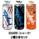 シャークのセット 送料無料 飲み比べ SHARK シャーク 3種 6本 セット (各2本) 【 エナジードリンク 海外 パーティー ゼロカロリー C ブースト 炭酸飲料 カロリーゼロ 缶 ガラナ クエン酸 炭酸 ビタミン ビタミンC エナジー エナドリ ビタミンB まとめ買い 飲料 】