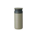 【5/11(日)まで長期休業】キントー KINTO トラベルタンブラー 350ml カーキ ポット 水筒 キント シンプル 北欧スタイル トラベルタンブラー 350ml カーキ 保温 保冷 ポット 水筒 食器 紅茶 ティータイム お茶 ディ(3)