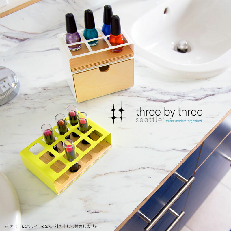 スリーバイスリーシアトル マニキュアラック 6スロット メークボックス コスメボックス Three by Three Seattle 6-slot polish rack 化粧 整理 ラック オー