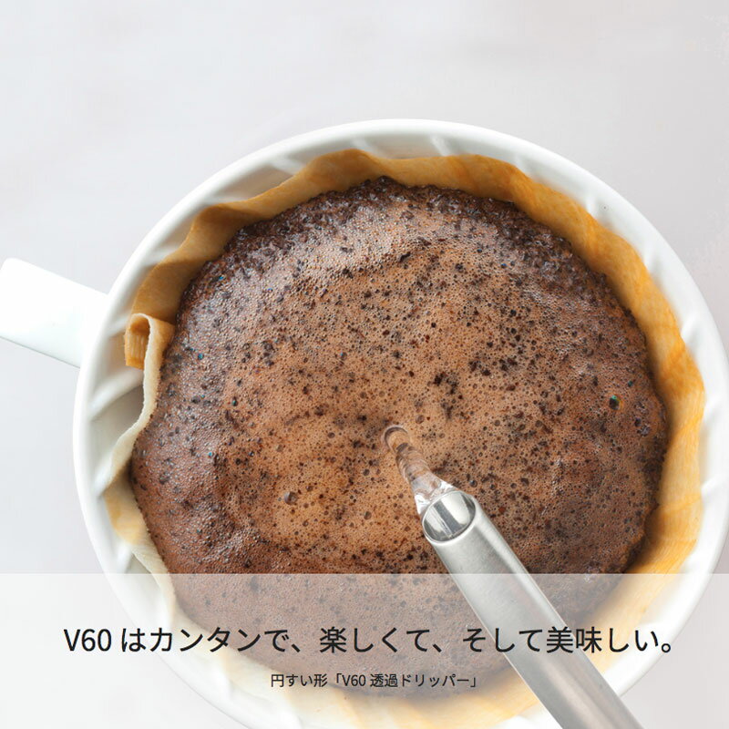 HARIO ハリオ V60 透過ドリッパー02セラミックR VDC-02R ハロウィン おしゃれ かわいい ハリオ(hario) コーヒー ティーポット 保存容器 コーヒーミル 急須 お茶 カフェ キッチン用品 キッチン雑貨