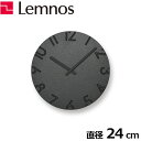 レムノス Lemnos CARVED COLORED ブラック 掛け時計 電波時計 NTL16-06 BK Lemnos 日本製 時計 壁掛け時計 北欧 カーヴド カラード 黒 おしゃれ かわいい