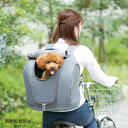 ペットキャリー OPPO オッポ ペットキャリアミュナ リュック 小型犬 ペットキャリーバッグ キャットキャリー ドッグキャリー ライトブラウン ダークグレー ...