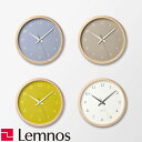 【売れ筋】レムノス Lemnos Centaur Clock セントール クロック 掛け時計 PC23-14 WH PC23-14 YE PC23-14 BG PC23-14 BL タカタレムノ