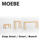 [ MOEBE yOXebvXc[ yOXc[ yOx` Peg Step PEGSSO Stool Stool PEGSO Bench PEGBO k  킢 ֎q `FA