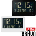 【売れ筋】ブラウン 時計 BRAUN デジタルアラームクロック 目覚まし時計 デジタル置き時計 BC14B BC14W ブラック ホワイト DIGITAL AL...