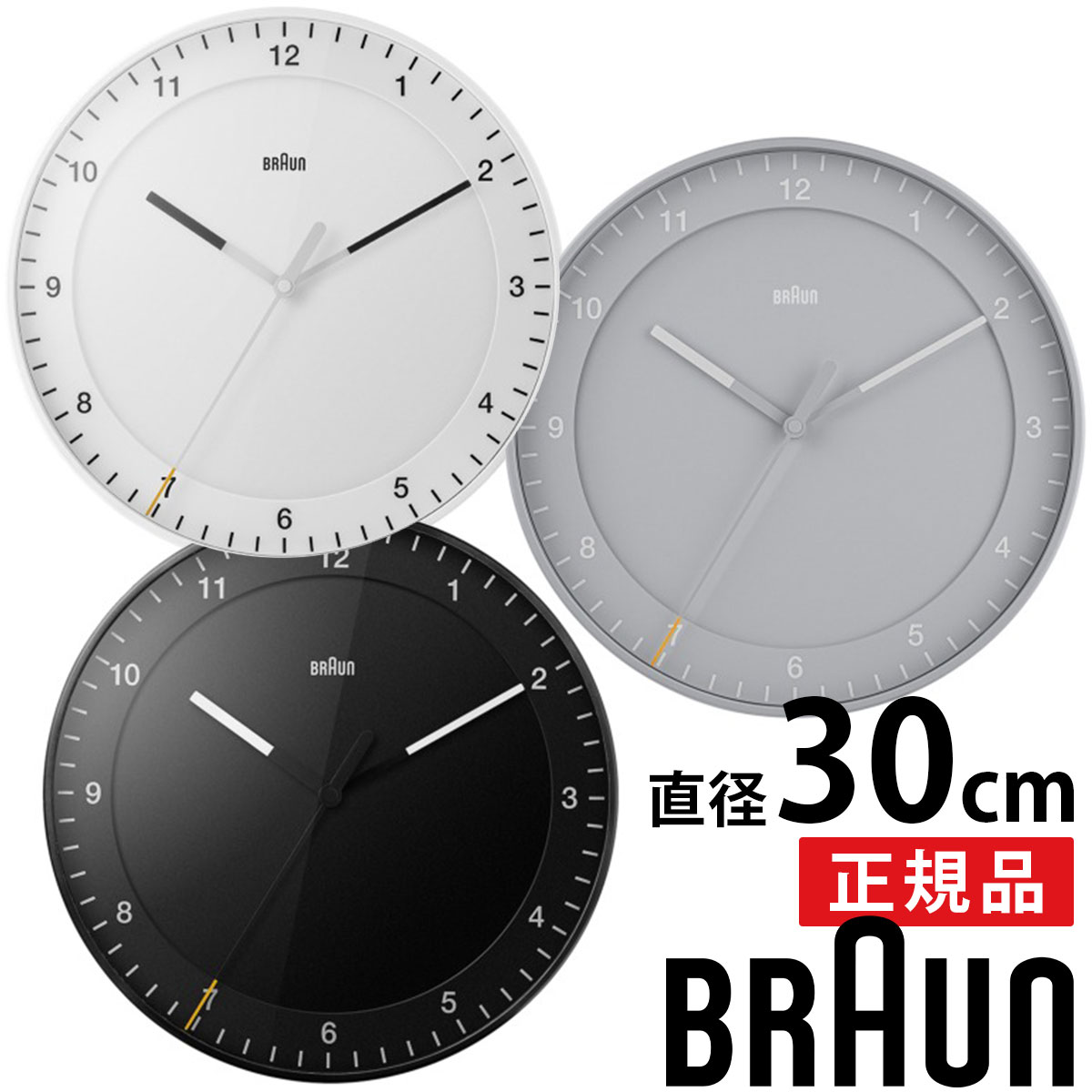 楽天市場】braun bc17の通販 楽天市場】braun bc17の通販