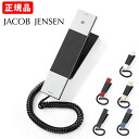 【正規品】ヤコブ・イェンセン Jacob Jensen デザイン電話機 HT20-3B HT20-FT HT20-No Dial ヤコブイェンセン おしゃれ 北...