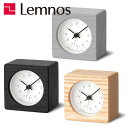 【売れ筋】レムノス Lemnos NEUT alarm clock 置き時計 目覚まし時計 アラーム 北欧デザイン おしゃれ モダン シンプル ナチュラル 木製...