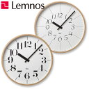 【5/11(日)まで長期休業】【売れ筋】リキクロック RC L 電波時計 掛け時計 RIKI CLOCK Lemnos 壁掛時計 壁掛け リキクロック レムノス...
