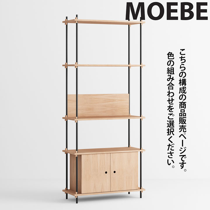 ������10��&�����ݥ�ۥࡼ�� MOEBE ������ӥ󥰥����ƥ� S.200.1.B ê �����ץ��å������ץ󥷥���� ��Ǽê ����� �̲� ������� ���襤...