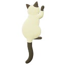 マグネットフック Cat tail シャム MH-CAT-04 4511546082925 マグネットフック Cat tail シャム MH-CAT-04 ギフ...
