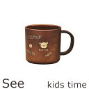 Kids Time コップ 4512951112313 ギフト 誕生日プレゼント 女友達 結婚祝い ギフトセット 出産 送別 贈り物 内祝 お返し プチギフト ...