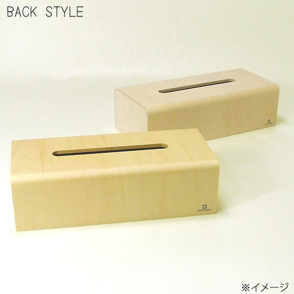 NATURE-BOX ダークブラウン YK04-007 4560157611277 ギフト 誕生日プレゼント 女友達 結婚祝い ギフトセット 出産 送別 贈り物 内祝 お返し プチギフト おしゃれ [2]
