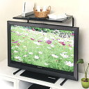テレビ上ラック 伸縮タイプ TV-EX 4964806015759 ギフト 誕生日プレゼント 女友達 結婚祝い ギフトセット 出産 送別 贈り物 内祝 お返し ...