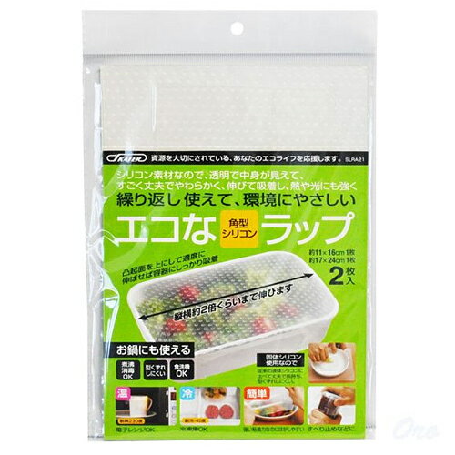 何度も使えるラップ エコナラップ 角型 2P 4973307146800 ギフト 誕生日プレゼント 女友達 結婚祝い ギフトセット 出産 送別 贈り物 内祝 お...