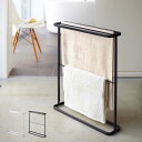 【大人気】YAMAZAKI バスタオルハンガー タワー 山崎実業 YAMAZAKI ヤマザキ BATH TOWEL HANGER tower バスマット タオル生地 速乾 大判 タオルハンガー タオル掛け 室内物