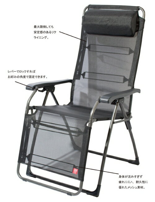 フィアム アミーダ リクライニングチェア FIAM Amida イタリア製ガーデンチェア 屋外用チェア 折りたたみ 折り畳み アウトドア 椅子 いす 庭 デザイ...