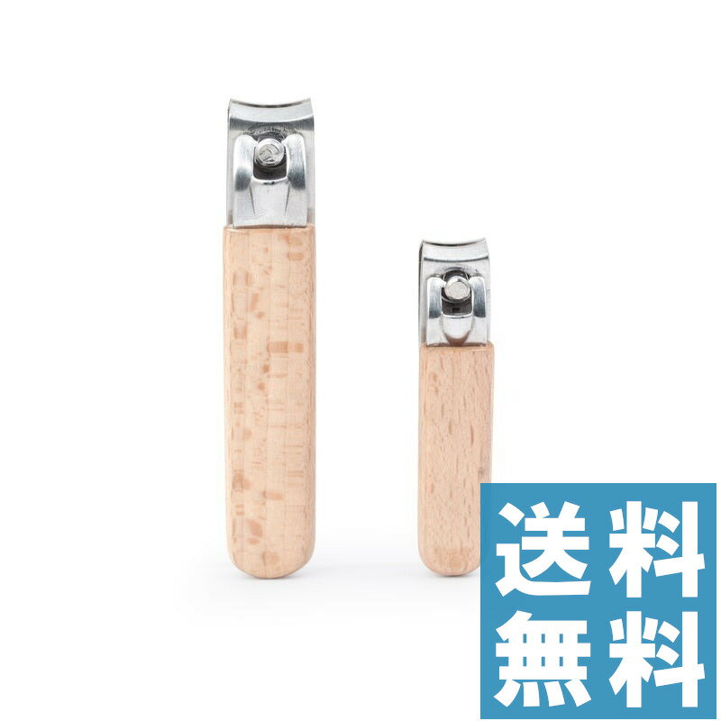 楽天アントデザインストアメール便可 キッカーランド ビーチウッドネイルクリッパー 爪切りセット KMN71 Beechwood Nail Clippers Kikkerland 足用 足 つめきり おしゃれ かわいい ギ