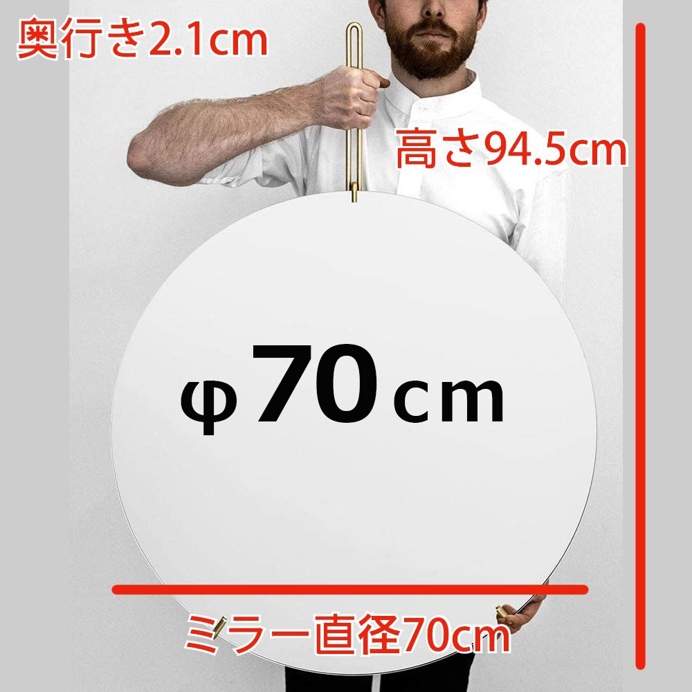 ムーベ MOEBE ウォールミラー 70cm ブラス WMBR70 鏡 ムーべミラー ミラー moebe wall mirror 壁掛け 北欧 玄関 おしゃれ 丸 アンティーク 玄関 大きい 大型 丸 全身 姿見 スタンドミラー か [3]