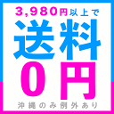 ＼ポイント10倍！4月18日限定／リベルタ インテリアマット 45 252cm グリーン 4905016000623 ギフト 誕生日プレゼント 女友達 結婚祝い ギフトセット 出産 送別 贈り物 内祝 お返し プチギフト おしゃれ