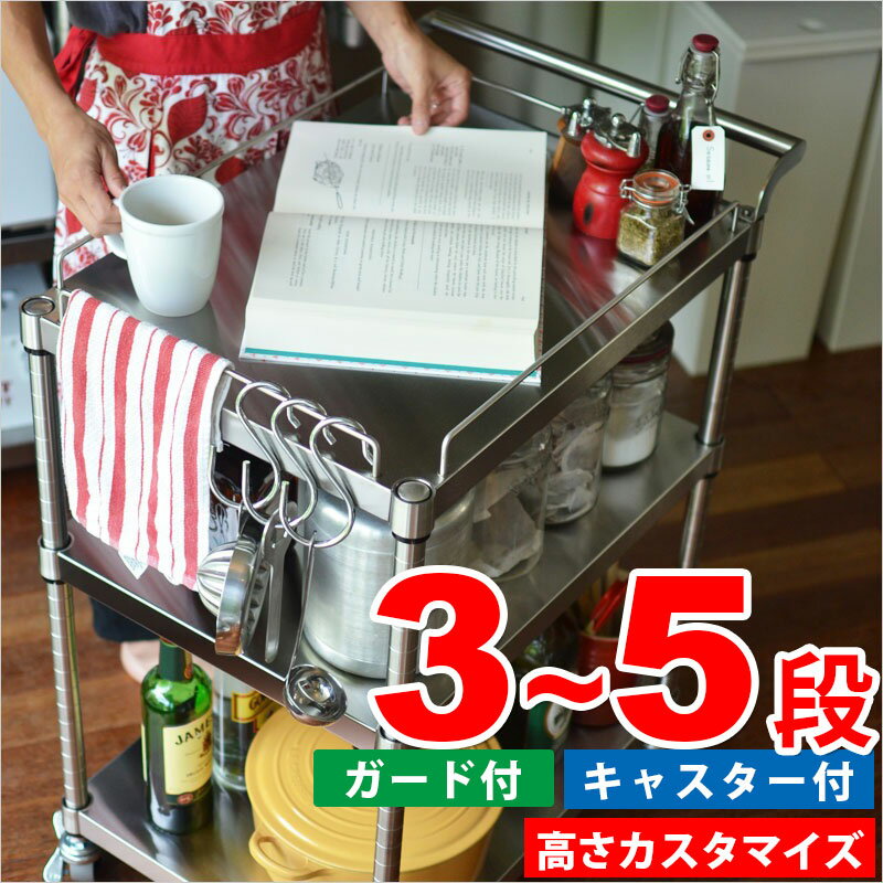 楽天市場】ステンレス ワゴン 600 400の通販 楽天市場】ステンレス ワゴン 600 400の通販