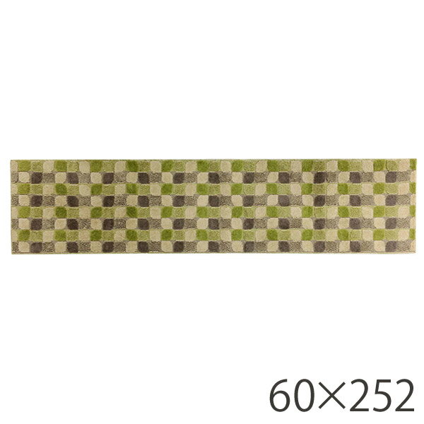 リベルタ インテリアマット 60 252cm グリーン 4905016000661 ギフト 誕生日プレゼント 女友達 結婚祝..