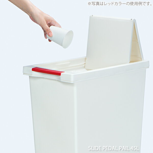 ごみ箱 スライドペダルペール 45L グリーン 4907556218957 スリム 分別 屋外 キッチン 北欧 ギフト 誕生日プレゼント 女友達 結婚祝い ギフトセット 出産 送別 贈り物 内祝 お