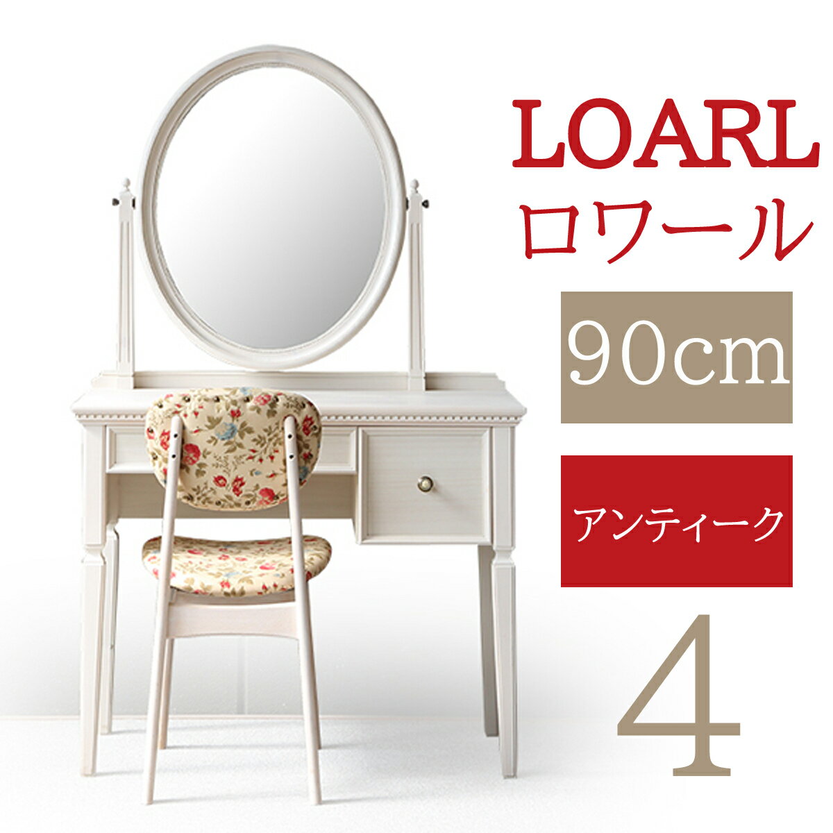 楽天市場】カリモク コロニアル(ドレッサー・鏡台|収納家具 楽天市場】カリモク コロニアル(ドレッサー・鏡台|収納家具