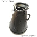 箱めがね(大)G-8 さがみや漁網店 水中箱メガネ 海 アクアスコープ のぞきメガネ 箱眼鏡
