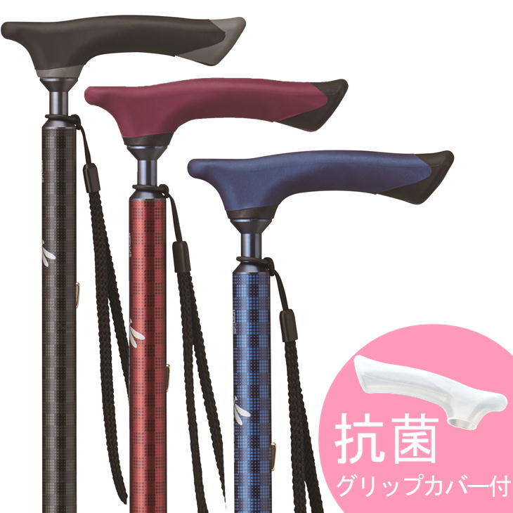 抗菌グリップカバー付き 楽スマ スリーベース （R101〜R103）超軽量 新構造3面先ゴム （適応身長128〜1..