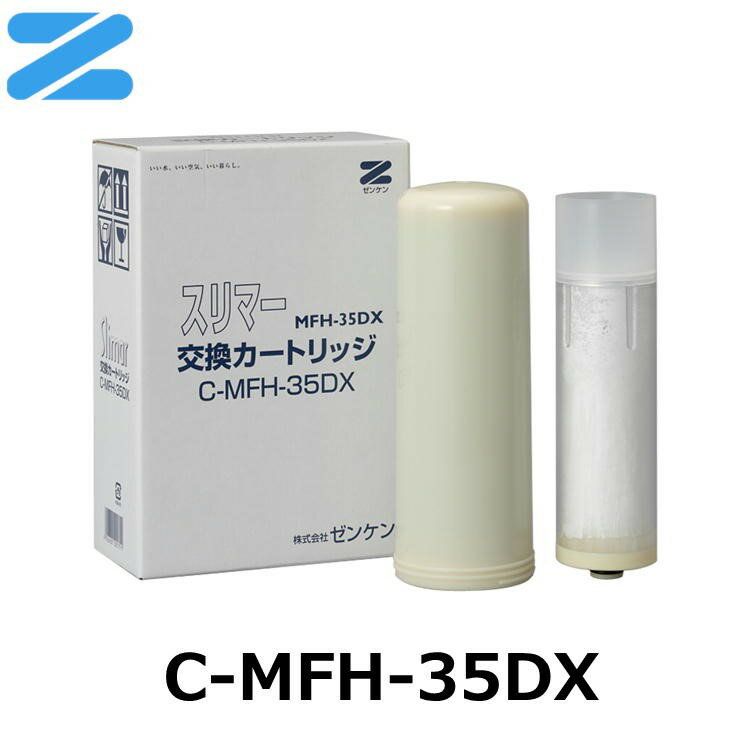 C-MFH-35DX 󥱥  ޡMFH-35DXб ȥå  򴹥ȥå CMFH35DX