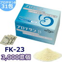 商　品　詳　細 ■名称：乳酸菌含有食品 ■区分：健康食品 ■内容量：1.0g×31包 ■原材料：コーンスターチ（国内製造）、麦芽糖、乳酸菌（加熱処理）、グァーガム分解物、デキストリン、オリゴ糖、難消化性デキストリン／セルロース ■栄養成分（1包あたり）：熱量：3.8kcal、たんぱく質：0.052g、脂質：0.004g、炭水化物：0.88g、食塩相当量：0.00038g、カリウム：2.7mg ■使用量の目安：1日1包を目安に、水などと一緒にお召し上がりください。 ■製造販売元：ニチニチ製薬株式会社 ■製造国：日本 広告文責：株式会社アンテル／お問い合わせ先：03-6264-8629プロテサンB 1.0g×31包 FK-23 FK23 protesun ニチニチ製薬 乳酸菌含有食品 サプリメント ニチニチ製薬 ※プロテサンシリーズは2022年10月にリニューアルしました。 ※45包、100包タイプは販売終了となり、新たに31包、62包単位となりました。 ※原材料や栄養成分、1包あたりの内容量に変更はありません。 プロテサンBは3,000億個（ヨーグルト30L）相当/包の乳酸菌素材FK-23を配合。 分包タイプだからいつでもどこでも持ち歩け、水と一緒にサッと飲めます。 乳酸菌素材FK-23とは 正式名称エンテロコッカス・フェカリスといい、腸内細菌の中の乳酸菌の一種です。 一般にはフェカリス菌と呼ばれ健康に重要な働きをしています。FK-23は、ニチニチ製薬が研究を重ね、選びだしたフェカリス菌をある条件で加熱処理し、優れた働きを最大限に引き出した乳酸菌です。 乳酸菌を加熱処理してもいいの？ 乳酸菌は生菌であっても死菌であっても問題はありません。 反対に、加熱処理を行うことで生きた状態よりも多くの量の菌を摂取できるという特徴があります。 （昔から乳酸菌はチーズや味噌などの発酵食品に含まれているように死菌であっても健康に役立ってきました。） FK-23はその特徴を生かし、ニチニチ製薬独自の加熱処理を行うことで、選びだしたフェカリス菌の働きを最大限に引き出しました。