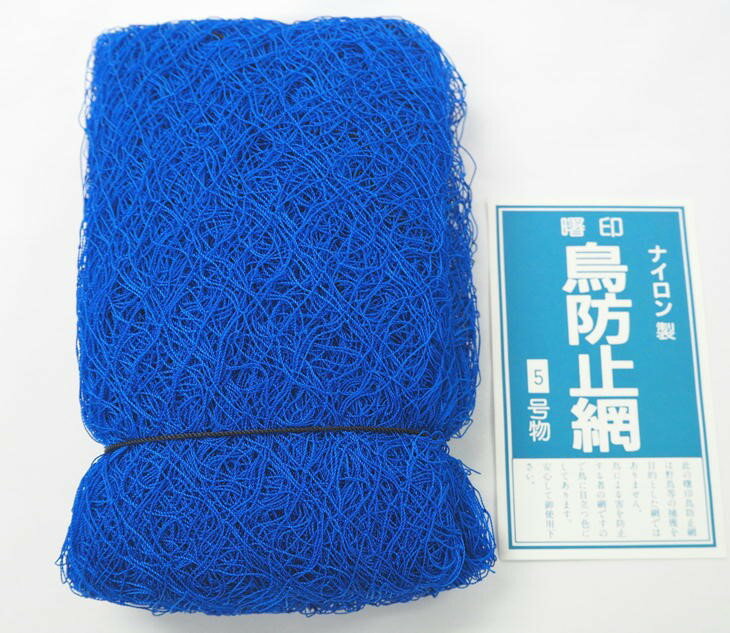 楽天市場】漁網 ネット(防鳥・防獣用品|ガーデニング・農業 楽天市場】漁網 ネット(防鳥・防獣用品|ガーデニング・農業