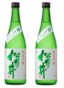 松乃井 純米吟醸 720ml×2本セット 日本酒 越淡麗 新潟 十日町 地酒 お酒 メーカー直送 熨斗対応 松乃井酒造場