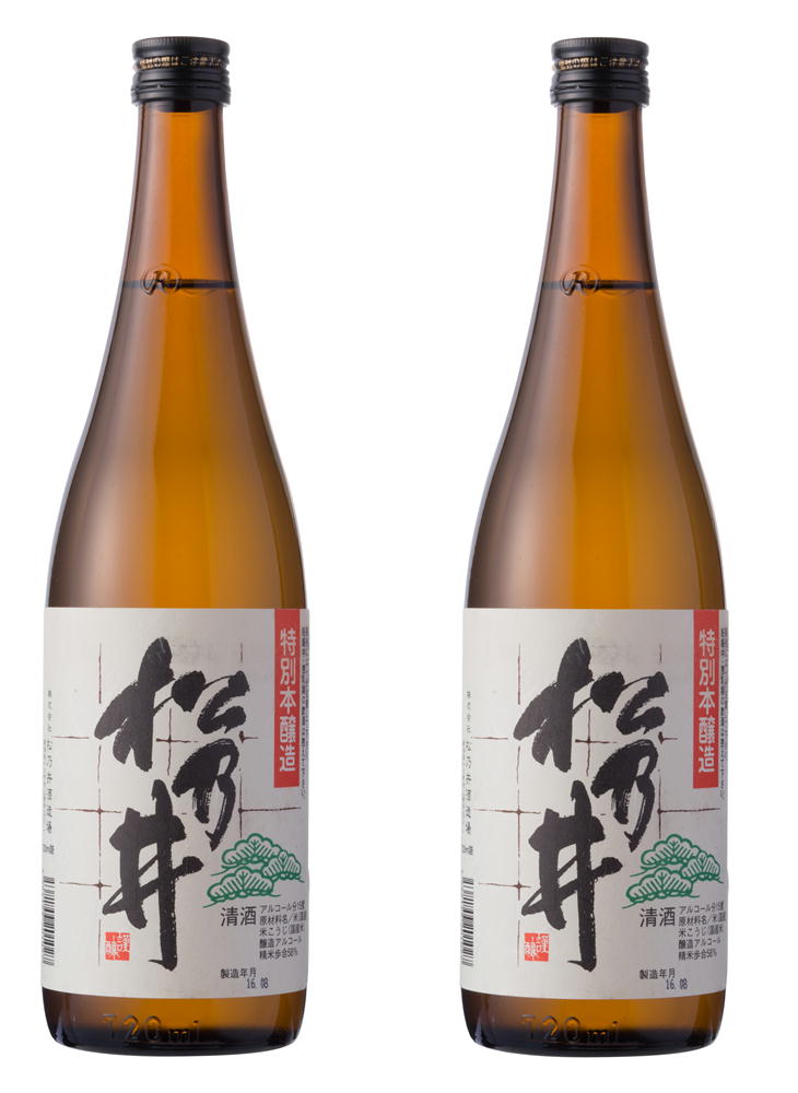 松乃井 特別本醸造 1800ml×2本セット 新潟 十日町 地酒 日本酒 メーカー直送 熨斗対応 松乃井酒造場