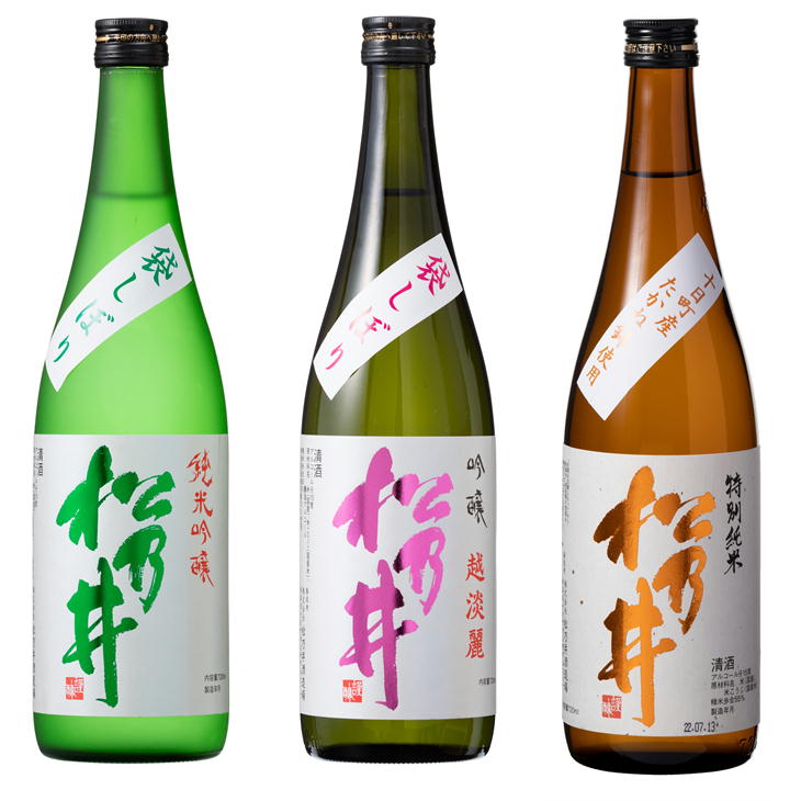 松乃井 日本酒 3種飲み比べセット（吟醸 越淡麗、純米吟醸、特別純米）720ml×3本セット 辛口 日本酒セット メーカー直送 熨斗対応 松乃井酒造場のサムネイル