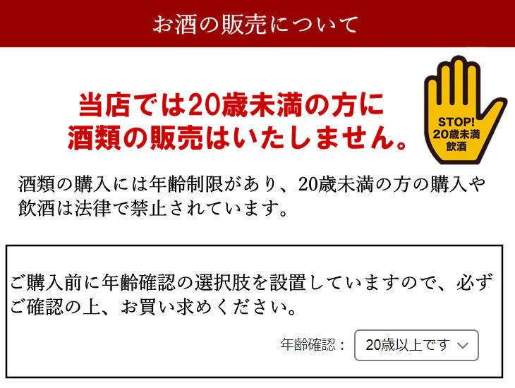 松乃井 スーパー本醸造 500ml×2本セット SUPER本醸造 日本酒 新潟 十日町 地酒 メーカー直送 熨斗対応 松乃井酒造場