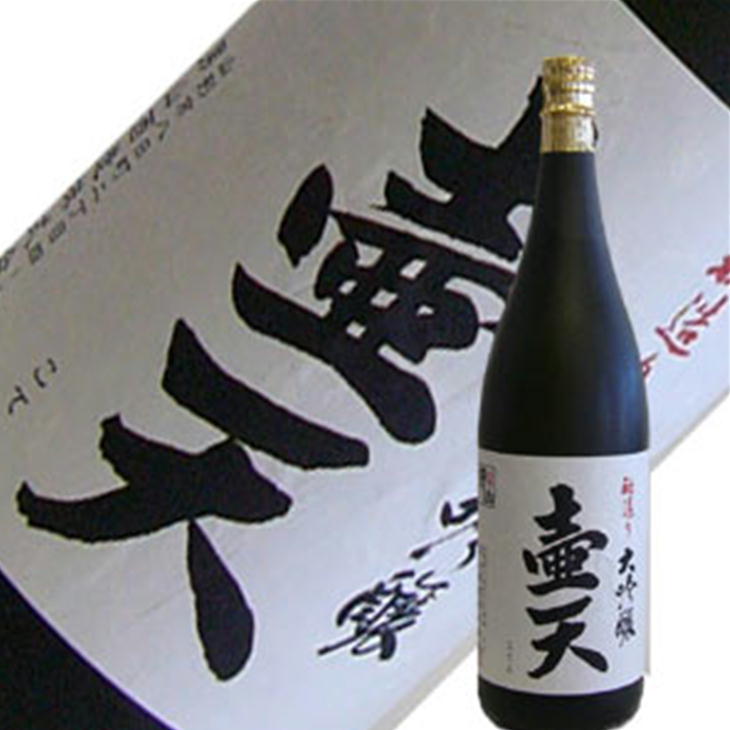 壺天 男山酒造 壺天（こてん） 箱無し 大吟醸 山田錦 1800ml 1.8L 日本酒 山形の地酒