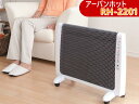 ゼンケン Zenken 超薄型 遠赤外線暖房機 アーバンホット RH-2201 日本製 パネルヒーター 暖房器具 乾燥対策 電気ヒーター