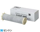 商　品　詳　細 商品コード：C-CCF-150S 材質の種類：ABS樹脂 ろ材の種類：活性炭 ろ材流量：10L/分 使用可能な最小動水圧：0.1～0.27MPa ろ材の交換時期：1年(1日400L使用の場合) 許容温水温度：～50℃ 生産国：日本 広告文責：株式会社アンテル／お問い合わせ先：03-6264-8629ゼンケン Zenken アクアセンチュリーレインボー カートリッジ C-CCF-150S 浄水器 交換用カートリッジ CCCF150S ゼンケン（Zenken）について 累計販売台数約180万台の実績をもつ、ゼンケンの浄水器。据置型浄水器、ビルトイン浄水器、ポット型浄水器など幅広く展開。「C-CCF-150S」は、アクアセンチュリーレインボー(CCF-150S)用の高性能なカートリッジです。 ※アクアセンチュリーレインボー　CCF-151Sにはお使い頂けませんのでご注意ください。