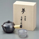 木箱入り 純銅製 横手急須 ストレーナー付 夢 CB526S ブロンズ仕上げ 日本製 茶器