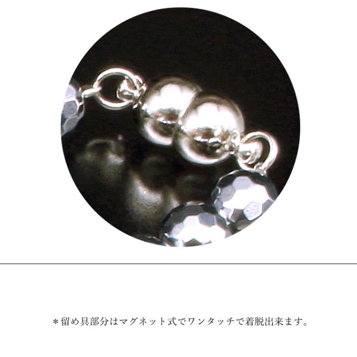 テラヘルツ 健康・美容ネックレス PN-284 8mm玉 57個 ジュエリー品質保証書付き テラヘルツ鉱石 マグネット式 レディース 日本製