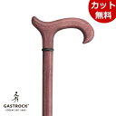 ドイツ製 1本杖 ガストロック Gastrock GA-83 GA83 ブナ 一本杖 ECO DERBYシリーズ メンズ 男性 紳士 Gastrock ステッキ...