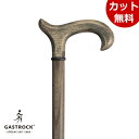 ドイツ製 1本杖 ガストロック Gastrock GA-84 GA84 ブナ 一本杖 ECO DERBYシリーズ メンズ 男性 紳士 Gastrock ステッキ...
