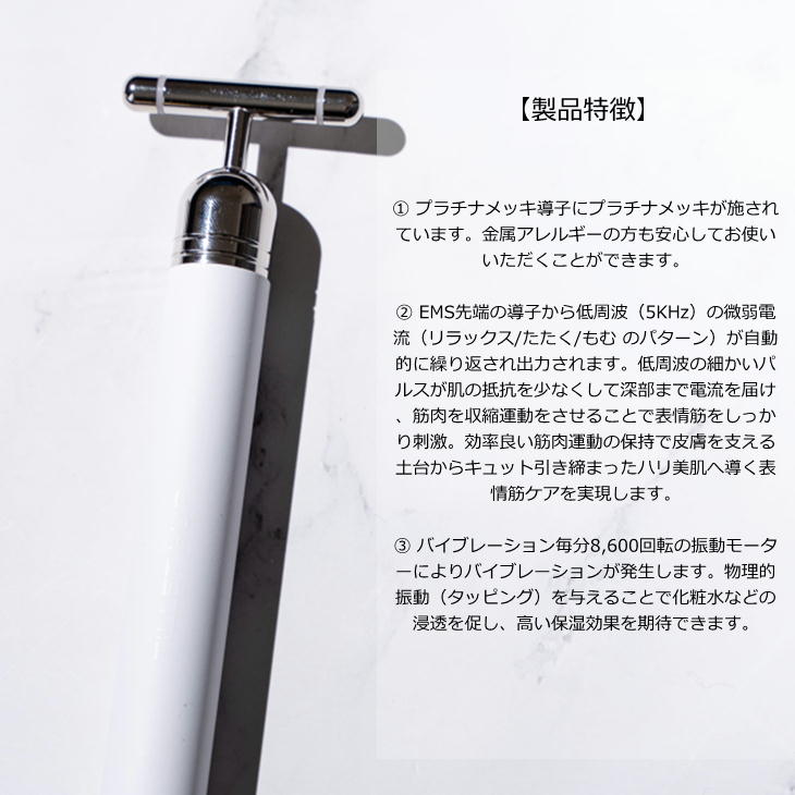メーカー1年保証 WQC ティレット アイアップ TILLET I-UP EMS エステ サロン プロ仕様 渡久クリエイト ブラック/ホワイト