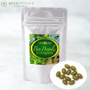 アマゾンフード ピュアプロポリス ソフトカプセル ブラジル産プロポリス100%使用 pure propolis グリーンプロポリス